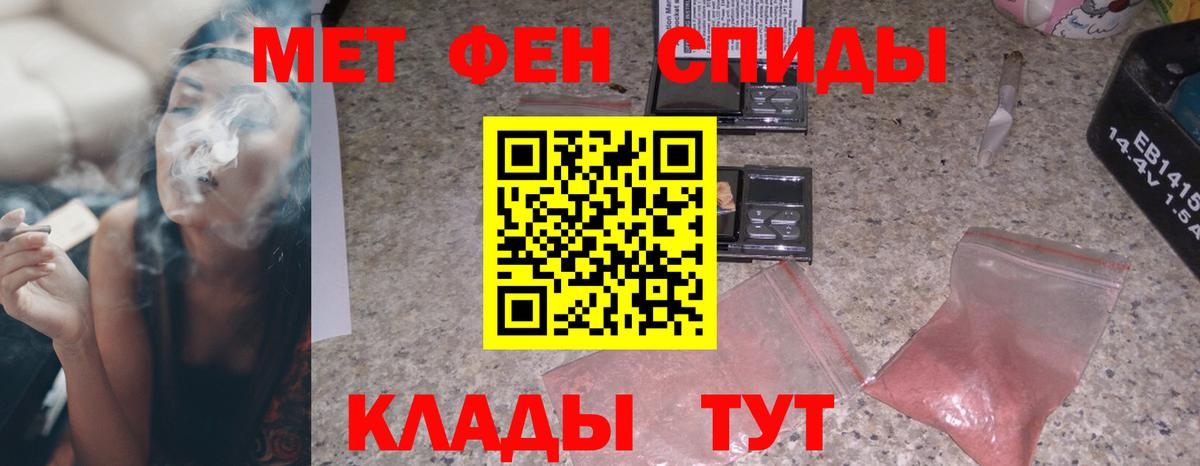Дмитров  Amphetamine  Вход с VPN  Амфетамин 98% 
