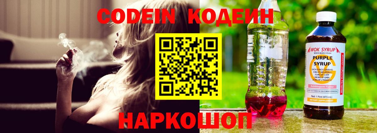 НБОМе  ГАШ  Дмитров  Вход с VPN  Гашиш  Меф   ТГК  А ПВП СК кристаллы  МЕФ  МЕТАМФЕТАМИН  Кокаин 