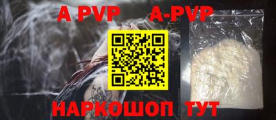 круглые Новоалтайск