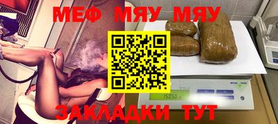 COCAINE Набережные Челны