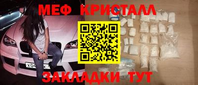 марки nbome Надым