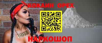 марки nbome Надым