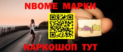 круглые Новоалтайск