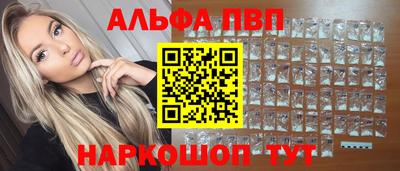 круглые Новоалтайск
