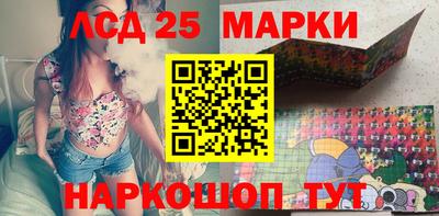 марки nbome Надым