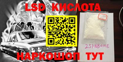 индика Новоалександровск