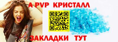 марки nbome Надым