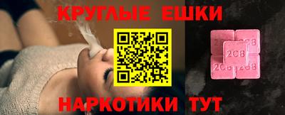 ГАЛЛЮЦИНОГЕННЫЕ ГРИБЫ Назарово