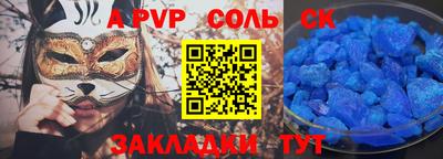марки nbome Надым