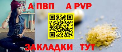 марки nbome Надым