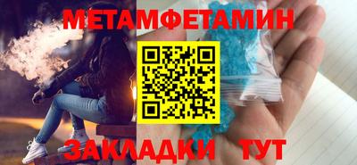COCAINE Набережные Челны