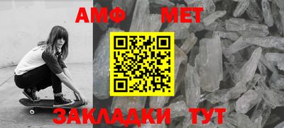 марки nbome Надым