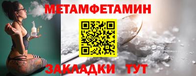 марки nbome Надым