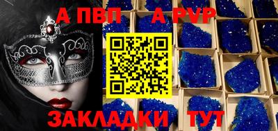 марки nbome Надым