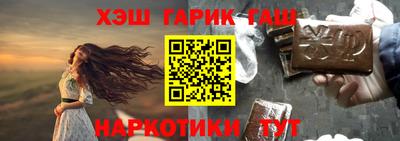 марки nbome Надым