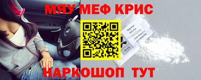 марки nbome Надым