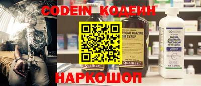марки nbome Надым