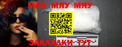 COCAINE Набережные Челны