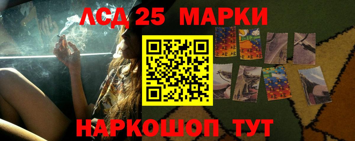 Лсд 25 экстази ecstasy Дмитров