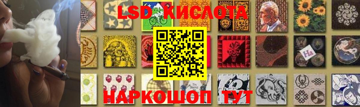 Дмитров  LSD-25 экстази кислота  ЛСД экстази  Вход с VPN 