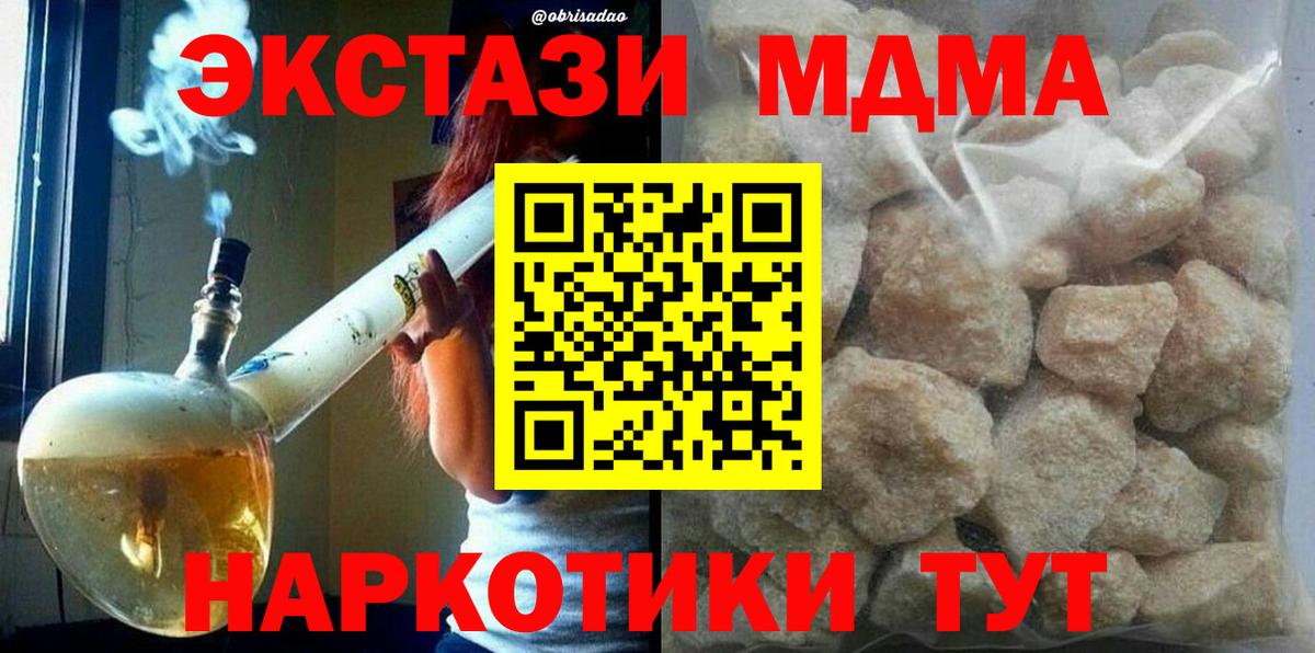 МДМА VHQ Дмитров