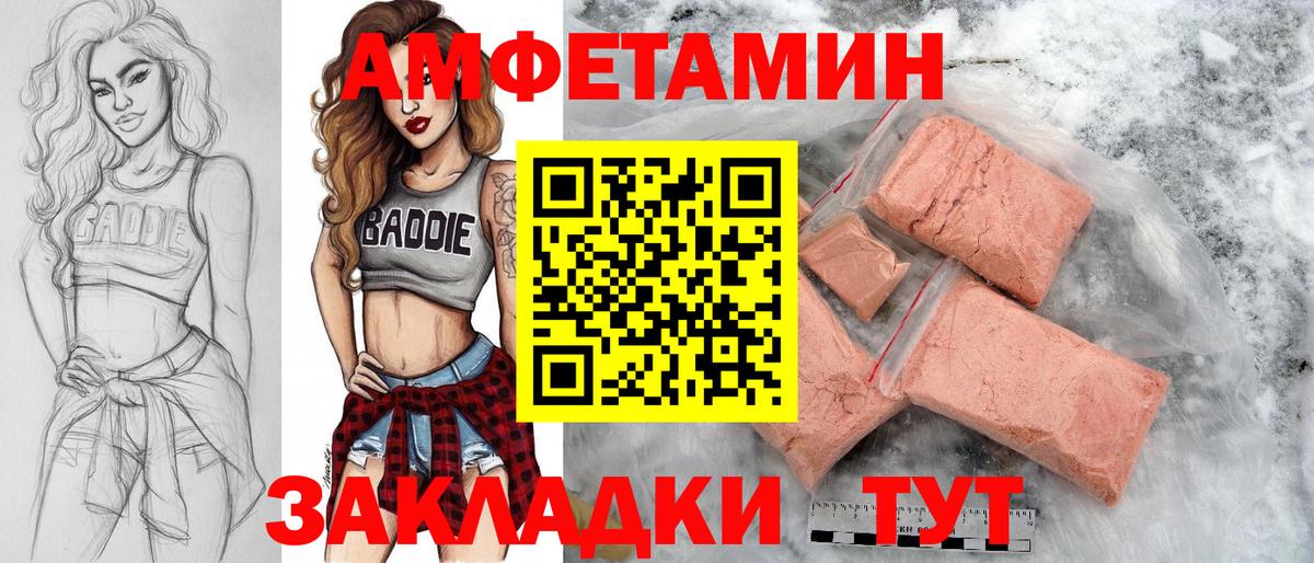 Первитин винт Дмитров
