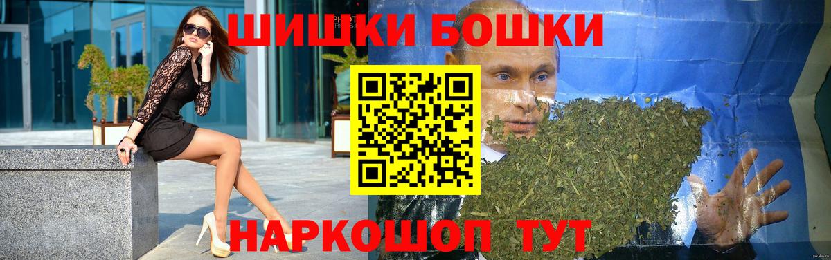 Дмитров  МАРИХУАНА сатива  Вход с VPN  Бошки марихуана Ganja  Бошки марихуана MAZAR 